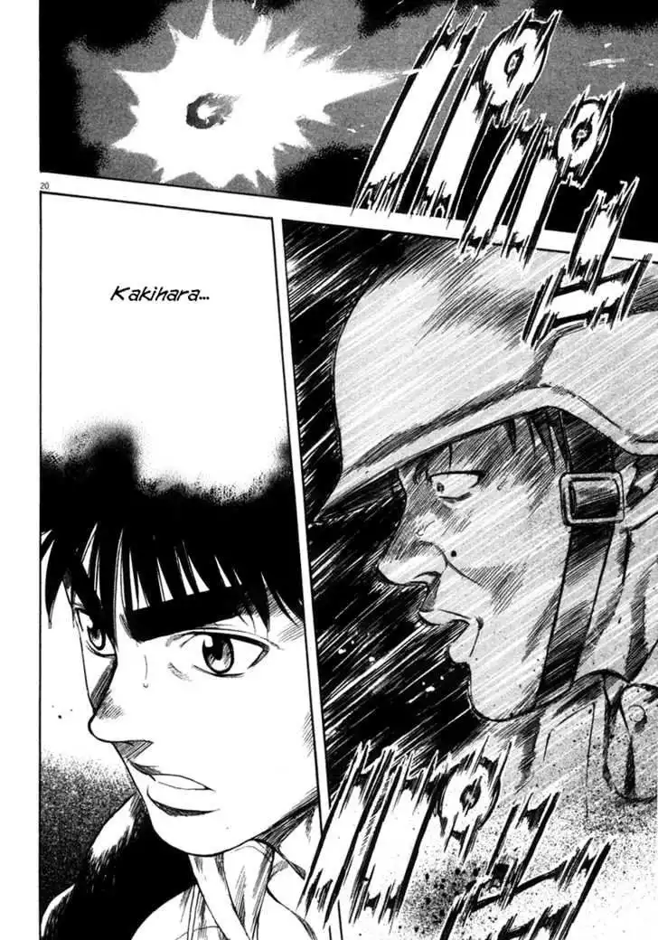 Waga Na wa Umishi Chapter 94 18